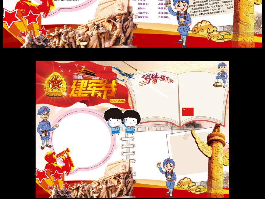 竞技宝如何